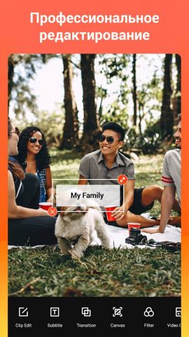 Видеоредактор VideoShowLite для Android — скриншот 2