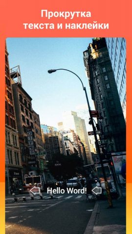 Видеоредактор VideoShowLite для Android — скриншот 5