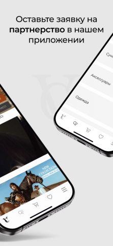 Vitacci для iOS — скриншот 2