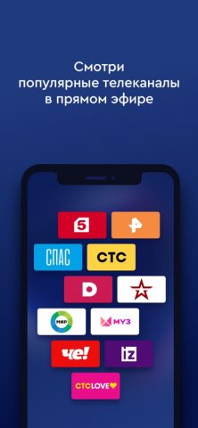 Vitrina.TV для iOS — скриншот 1