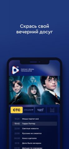 Vitrina.TV для iOS — скриншот 3