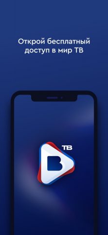 Vitrina.TV для iOS — скриншот 4