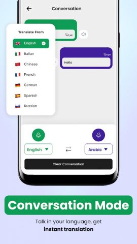 Речь в текст Клавиатура для Android — скриншот 3