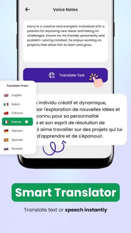 Речь в текст Клавиатура для Android — скриншот 5