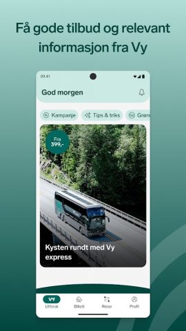 Vy для Android — скриншот 1