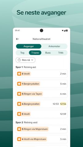 Vy для Android — скриншот 4
