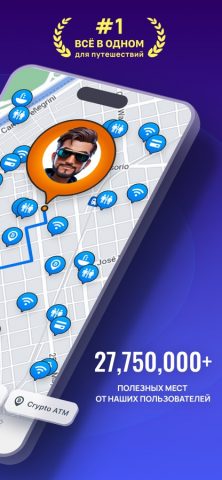 WiFi Map: Пароли Wi-Fi + eSIM для iOS — скриншот 2