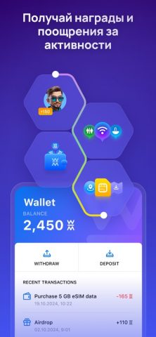 WiFi Map: Пароли Wi-Fi + eSIM для iOS — скриншот 4
