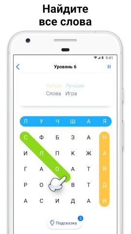 Word Search — слова из букв для Android — скриншот 1