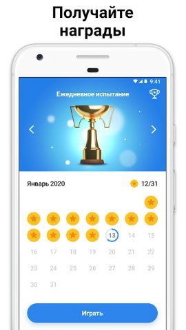 Word Search — слова из букв для Android — скриншот 2