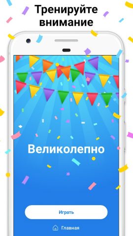 Word Search — слова из букв для Android — скриншот 5