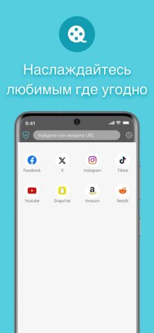 X-VPN: ВПН быстрый и надёжный для Android — скриншот 5