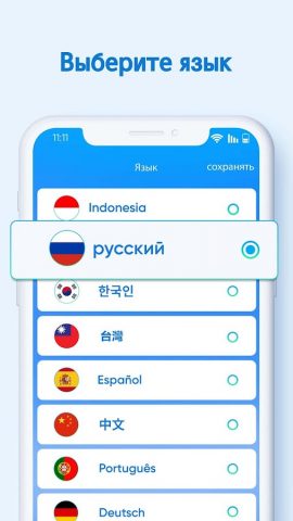 XTranslate — PDF-документы — скриншот 1