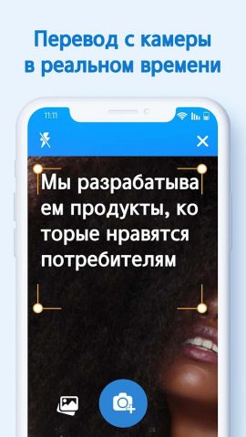 XTranslate — PDF-документы — скриншот 2