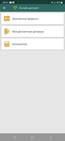 Xalq Bank Business для Android — скриншот 3