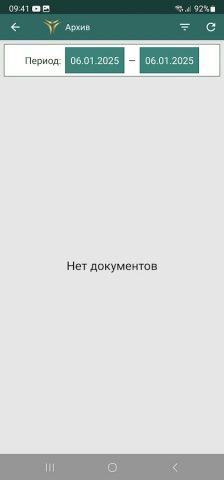 Xalq Bank Business для Android — скриншот 5