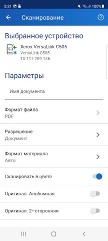 Xerox® Workplace для Android — скриншот 3