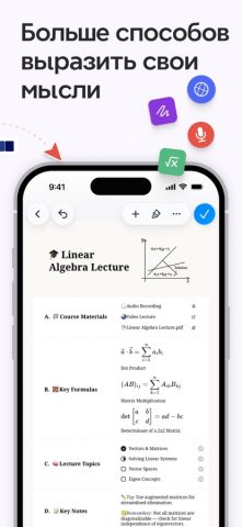 Xmind для iOS — скриншот 3