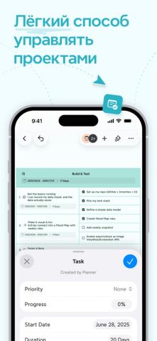 Xmind для iOS — скриншот 5