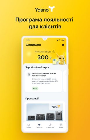 YASNO Mobile для Android — скриншот 5