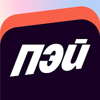 Яндекс Пэй: QR, NFC и Сплит для Android