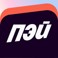 Яндекс Пэй для iOS