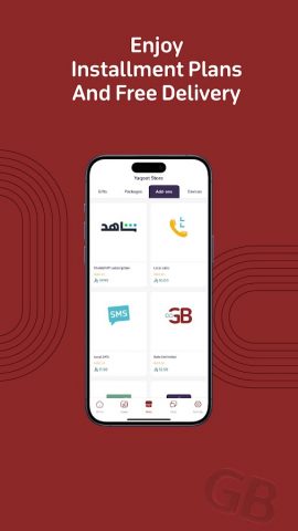 Yaqoot | ياقوت для Android — скриншот 3