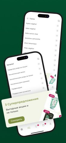 Ив Роше Беларусь для iOS — скриншот 2