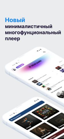 ZK.FM PRO Music Online для Android — скриншот 1