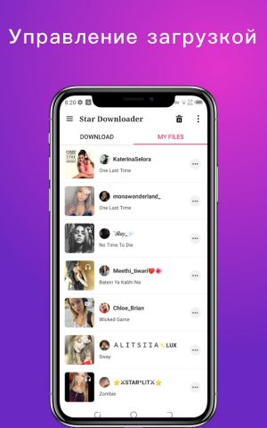 Загрузчик песен для StarMaker для Android — скриншот 3