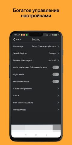 Загрузчик видео для Android — скриншот 4