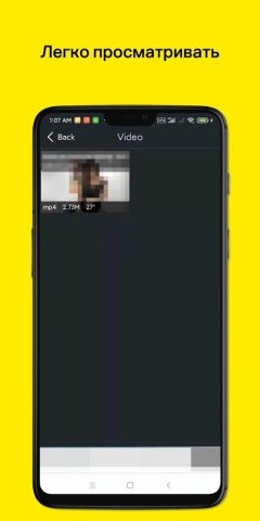 Загрузчик видео для Android — скриншот 5