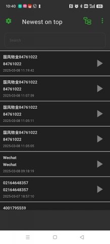 Запись звонка для Android — скриншот 3
