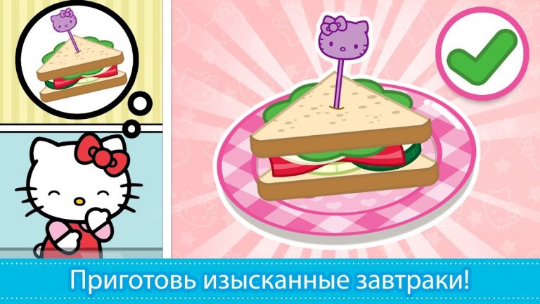 Завтрак Hello Kitty для Android — скриншот 2