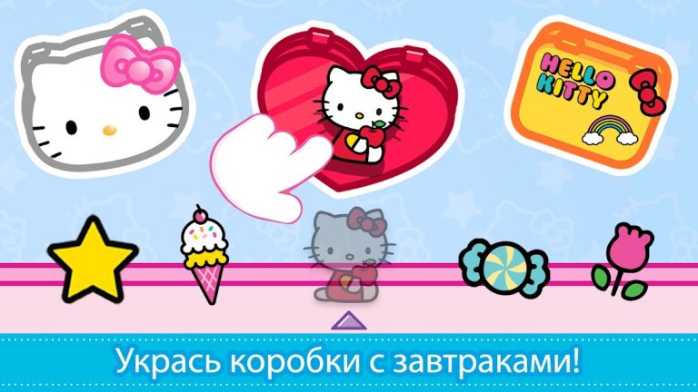 Завтрак Hello Kitty для Android — скриншот 4