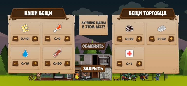 Zombie Forest HD: Survival — скриншот 3