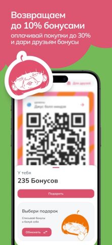 dbt для iOS — скриншот 2