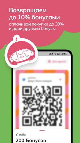 dbt для Android — скриншот 2