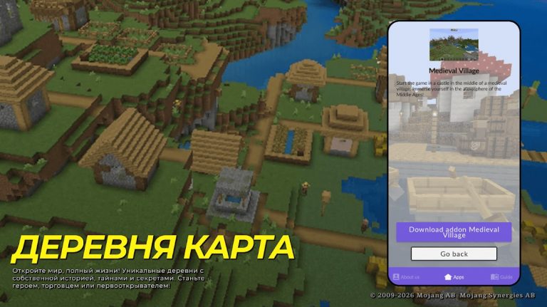 деревни в майнкрафте для Android — скриншот 4