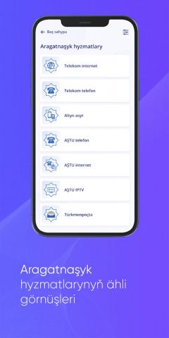 e.gov.tm для Android — скриншот 5