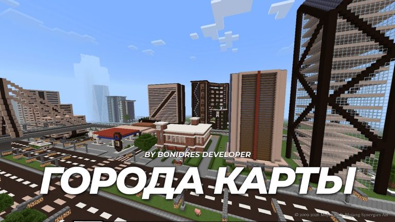 города для майнкрафта pe для Android — скриншот 1