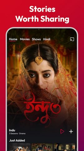 hoichoi — Movies & Web Series для Android — скриншот 1