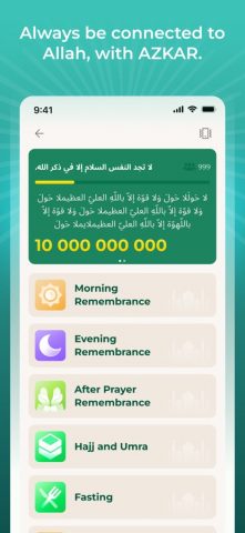 iQIBLA Life для iOS — скриншот 2