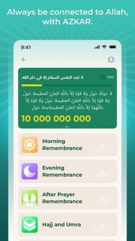 iQIBLA Life для Android — скриншот 2