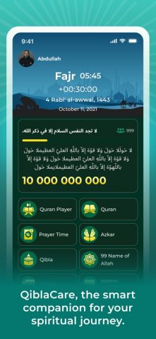 iQIBLA Life для iOS — скриншот 4