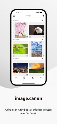 image.canon для iOS — скриншот 1