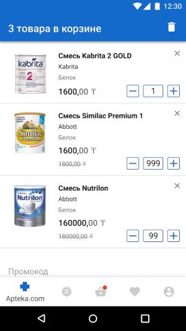 kz.apteka.com для Android — скриншот 4