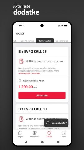 mts Biznis для Android — скриншот 3
