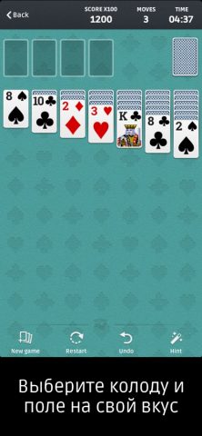 пасьянс (Солитер) ∘ для iOS — скриншот 2