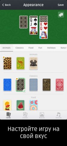пасьянс (Солитер) ∘ для iOS — скриншот 3